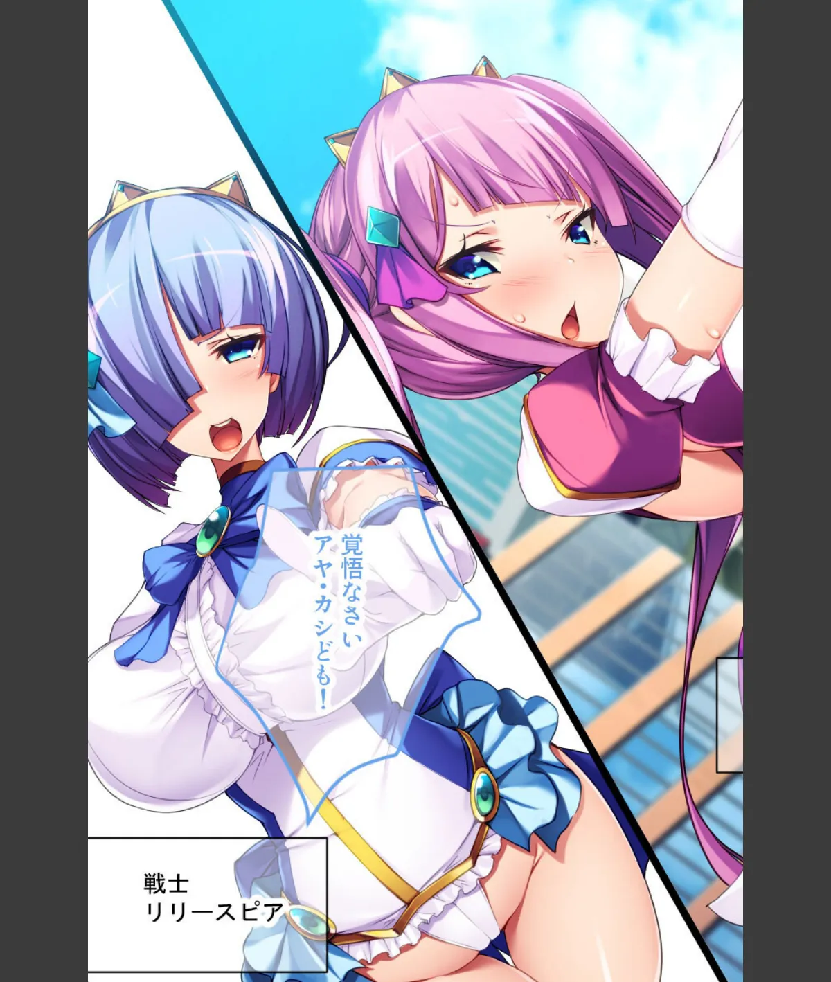 スクリーンショット